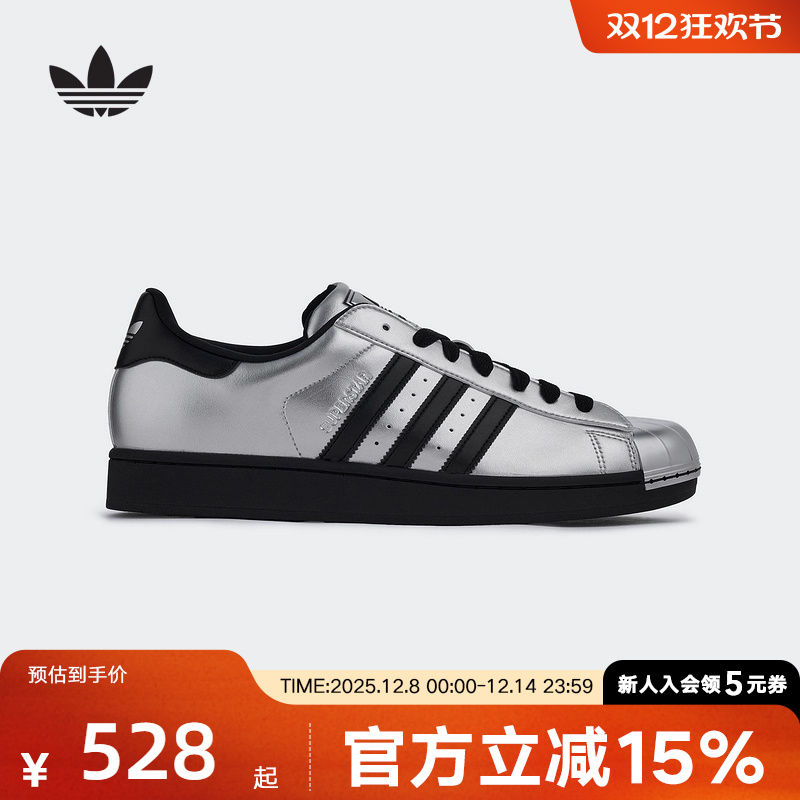 adidas阿迪达斯三叶草金属银贝壳头superstar二代男女板鞋KI9988