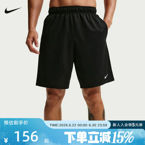 NIKE耐克男子夏季新款运动裤健身透气五分裤休闲短裤 IF2183-010