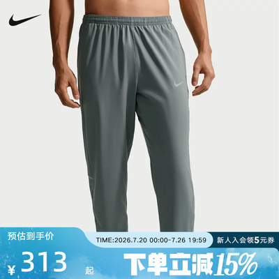 NIKE耐克男裤26夏新款拉链裤脚运动裤跑步训练梭织长裤IF2063-084