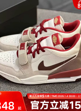 JORDAN耐克男鞋马年限定LEGACY AJ312新年款运动篮球鞋IQ9783-121