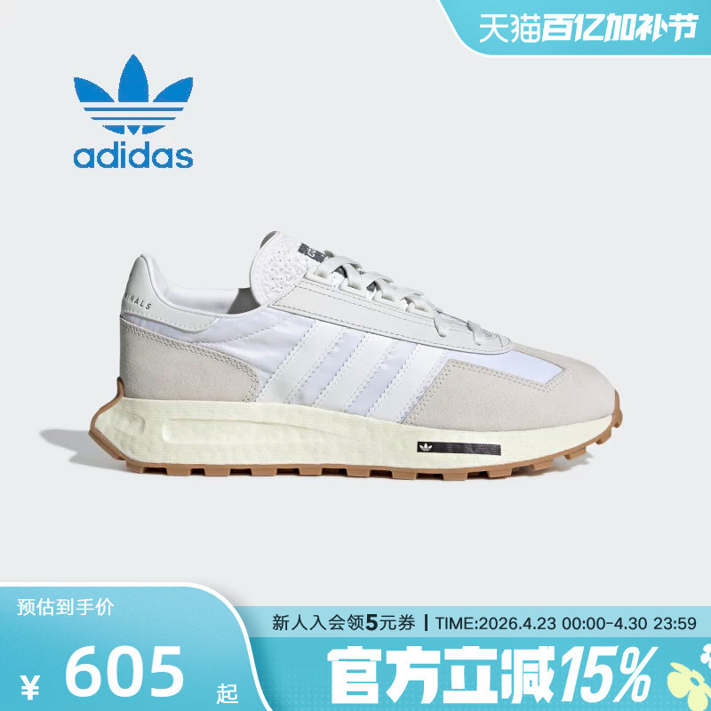 阿迪达斯三叶草男鞋女鞋RETROPY E5元祖灰慢跑鞋运动老爹鞋H03075