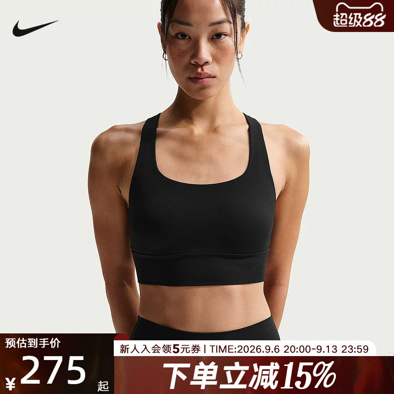 NIKE耐克女子运动内衣跑步健身训练低强度支撑BRA背心IB9862-010
