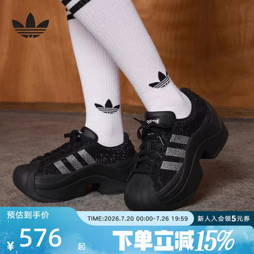 阿迪达斯三叶草SUPERSTAR BOLD 厚底闪钻贝壳头板鞋运动鞋 IH1663