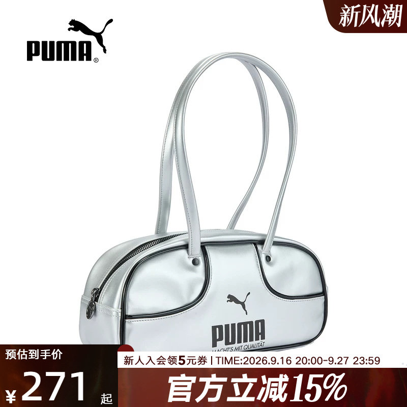 PUMA彪马包包夏季复古银色机能风保龄球包手提包单肩包093044-01图片