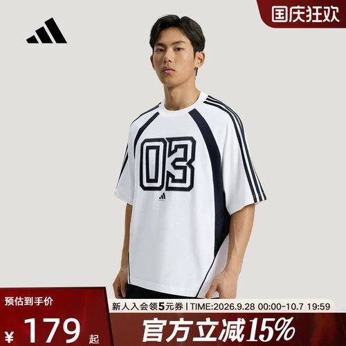 adidas阿迪达斯Courtgeist T恤2026夏男宽松篮球运动短袖 KZ0456