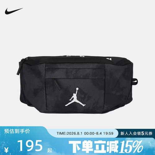 NIKE耐克男女同款腰包飞人印花标志旅行斜挎包手机包 JA3261-010