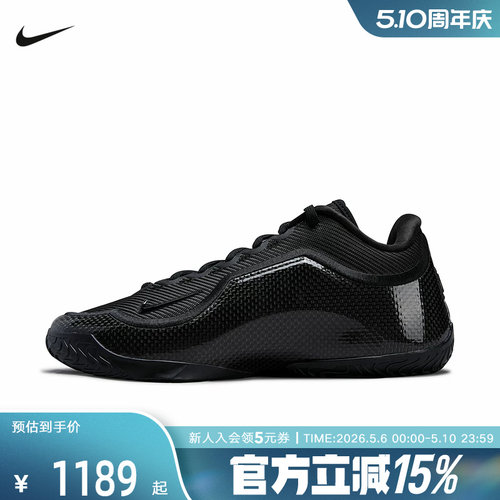 Nike耐克男鞋詹姆斯NIKE LEBRON 23实战篮球鞋运动鞋IH1514-004