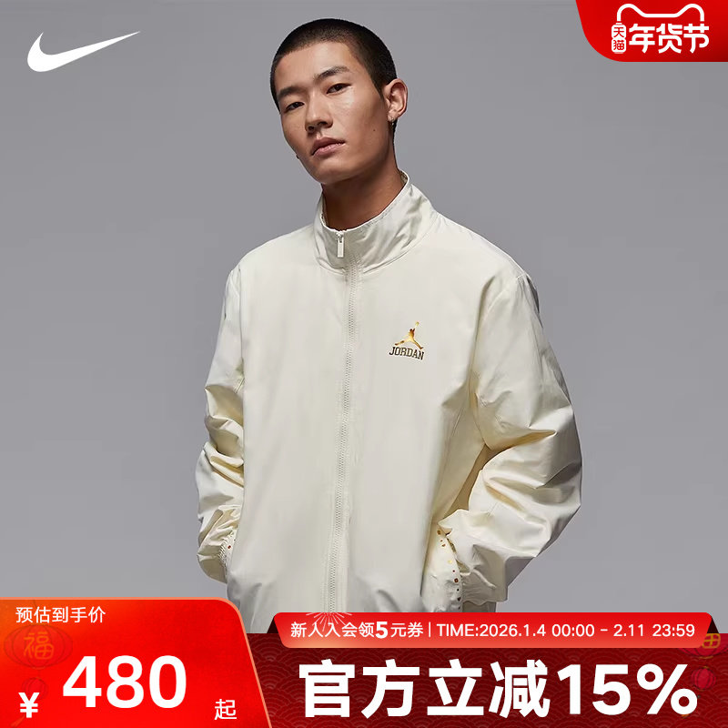 耐克男梭织运动休闲夹克外套