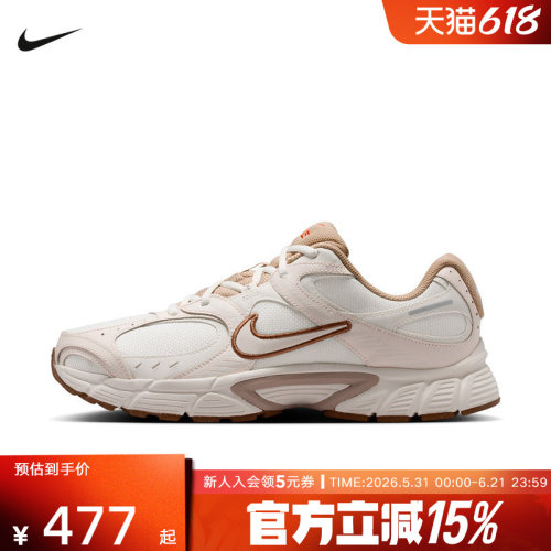 NIKE耐克男鞋2026夏新款运动鞋V5 RNR复古老爹鞋跑步鞋IR7541-121