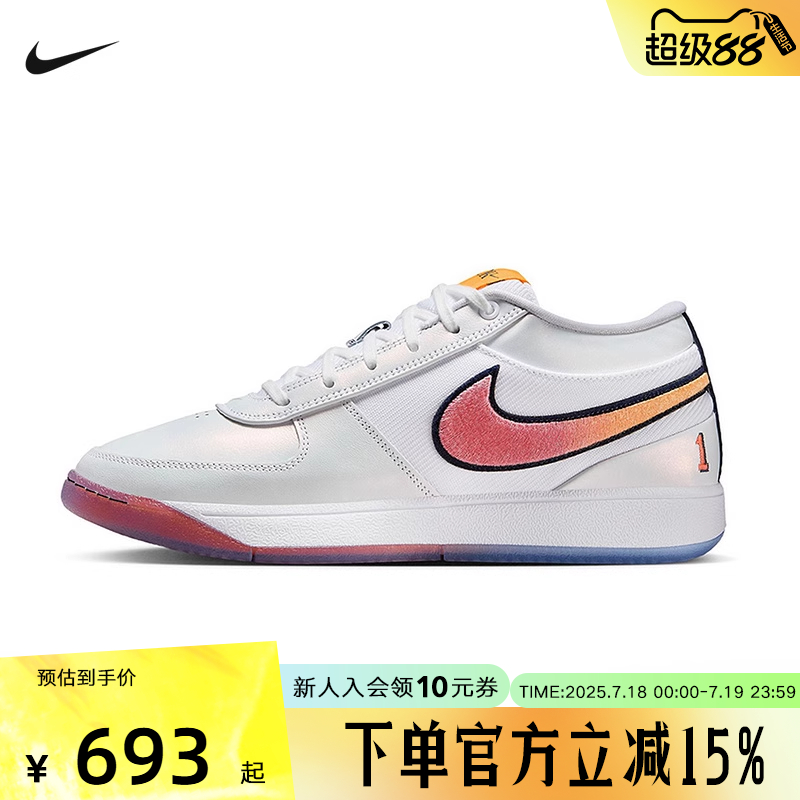 NIKE耐克男鞋BOOK 1 CHBL EP运动训练篮球鞋运动鞋 IH0893-100
