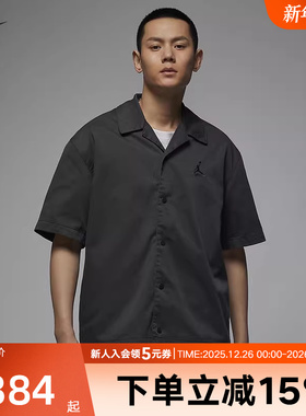 JORDAN耐克男子翻领衬衫秋款速干透气运动休闲短袖T恤FN4626-070