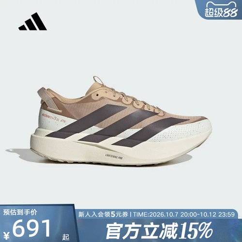 adidas阿迪达斯男鞋ADIZERO EVO防水竞速马拉松运动跑步鞋 KK2690