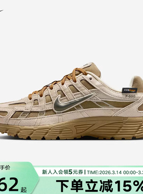 Nike耐克童鞋P-6000银灰色运动休闲鞋网面复古老爹鞋IO4668-201