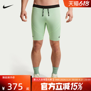 耐克短裤运动裤男Dri-FIT ADV透气速干跑步紧身压缩裤FN3370-337