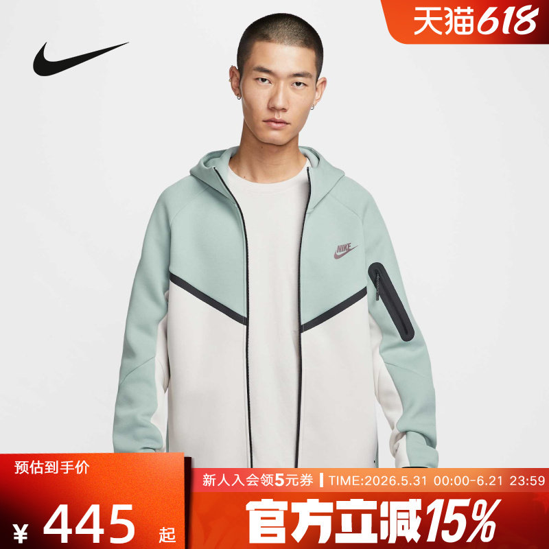 NIKE耐克连帽外套男子春新款时尚运动服跑步针织夹克HV0950-020
