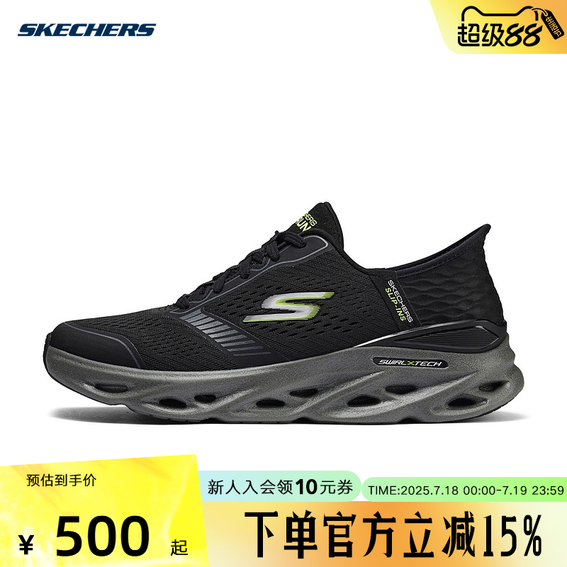 Skechers斯凯奇夏季男闪穿一脚蹬透气舒适休闲运动鞋220909/BKCC