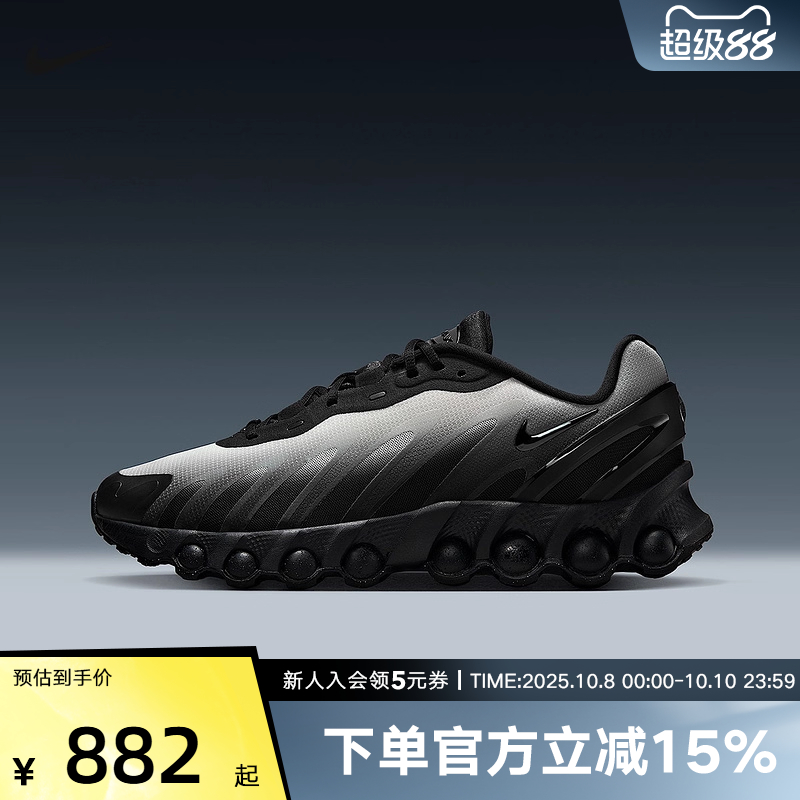 耐克NIKE AIR MAX DN8 黑白渐变男子气垫鞋缓震跑步鞋IB8869-200