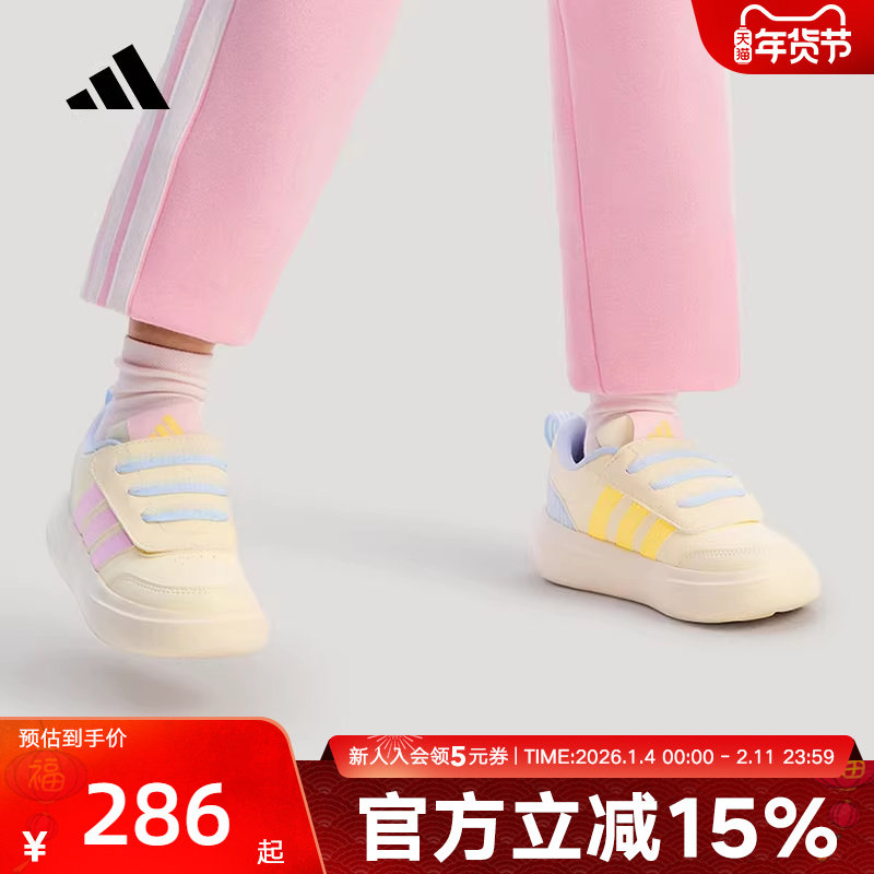 adidas阿迪达斯缓震网球风运动休闲鞋2026春女小童套入式 KI4109,运动鞋new,童鞋/青少年鞋,淘宝优惠券,粉丝福利购,淘宝优惠卷