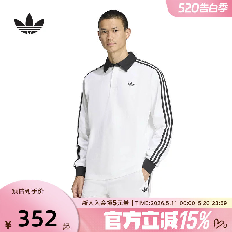adidas阿迪达斯三叶草春男棉质橄榄球风休闲宽松长袖POLO衫