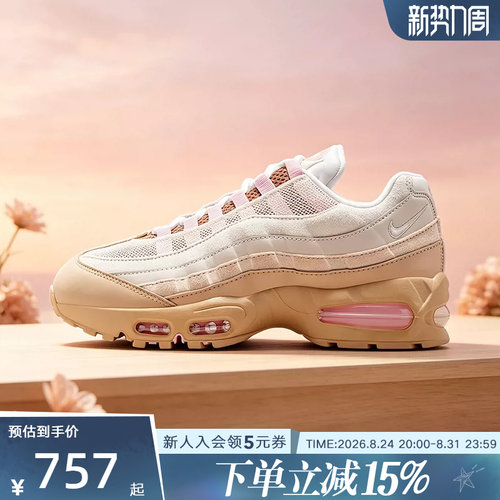 Nike耐克女鞋Air Max 95 Big Bubble复古老爹鞋运动鞋IB6396-201