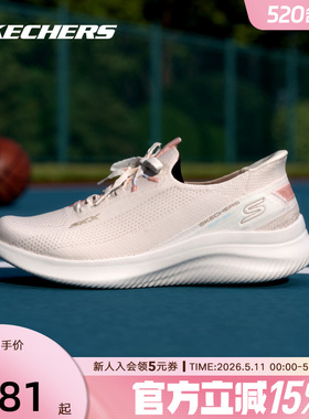 Skechers斯凯奇女士轻质舒适休闲运动鞋百搭闪穿健步鞋150804/NAT