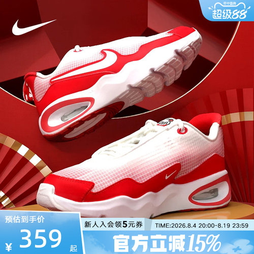 Nike耐克男女童鞋运动透气网面气垫鞋轻便厚底缓震FN4446-600