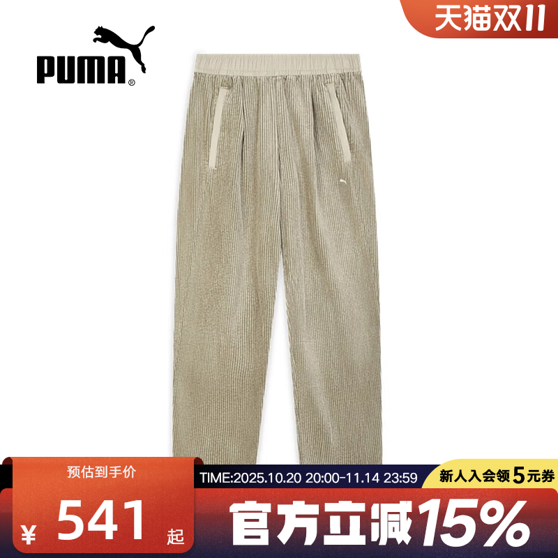 PUMA彪马冬季男女复古宽松直筒休闲运动裤绒感条纹长裤633505-55