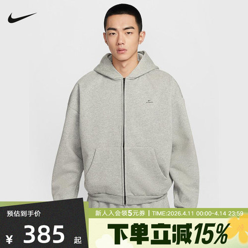 耐克开衫卫衣男保暖连帽衫THERMA-FIT春季宽松加绒夹克IO3690-063