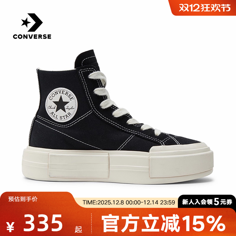 匡威帆布鞋Converse2023夏