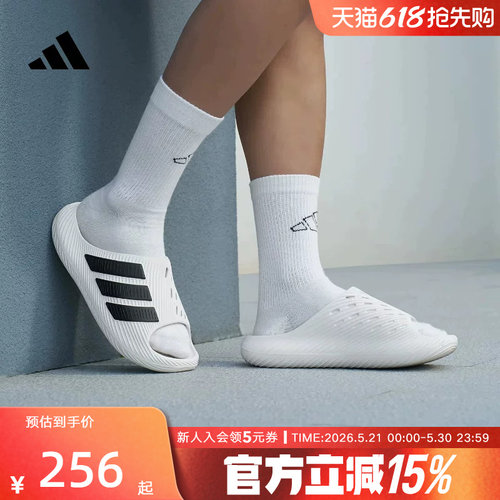 adidas阿迪达斯2026夏中性风缓拖鞋 运动舒缓时尚外穿拖鞋 KI0054