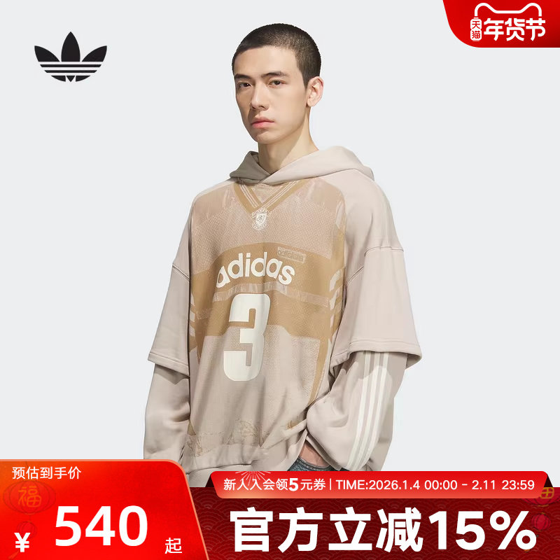 adidas阿迪达斯三叶草新款毛圈布运动连帽男卫衣套头衫 KC2608,运动服/休闲服装,运动卫衣/套头衫,淘宝优惠券,粉丝福利购,淘宝优惠卷