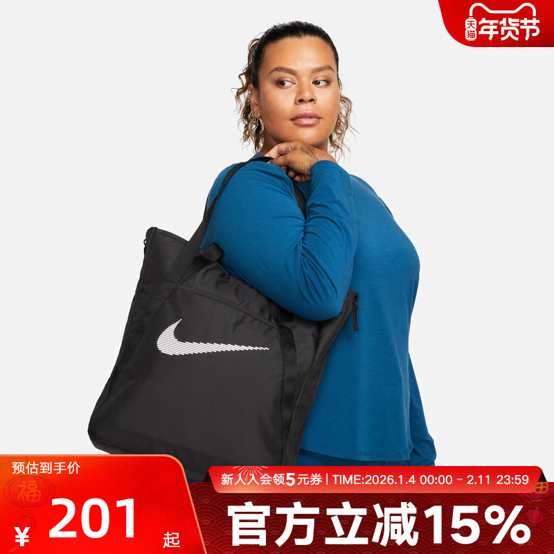 NIKE耐克手拎包男女同款斜挎包休闲电脑包大容量托特包DR721