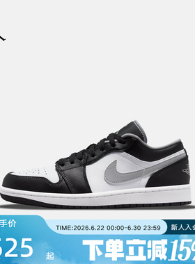 耐克男鞋Air Jordan 1 AJ1低帮复古休闲板鞋复古篮球鞋553558-040