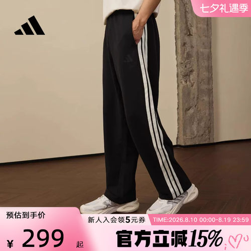 adidas阿迪达斯三条纹舒适简约运动裤2026夏男针织长裤 KR2543