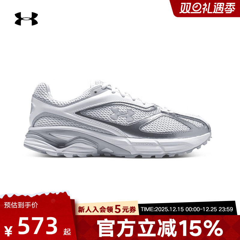 安德玛UA HOVR Apparition RTRFTR男女情侣运动休闲鞋3027595-111