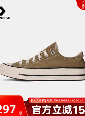 Converse匡威Chuck Taylor 70s男女鞋板鞋运动休闲帆布鞋A13339C