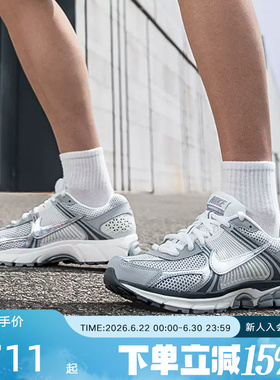 耐克NIKE ZOOM VOMERO 5银灰色网面复古跑步鞋老爹鞋IM2219-121