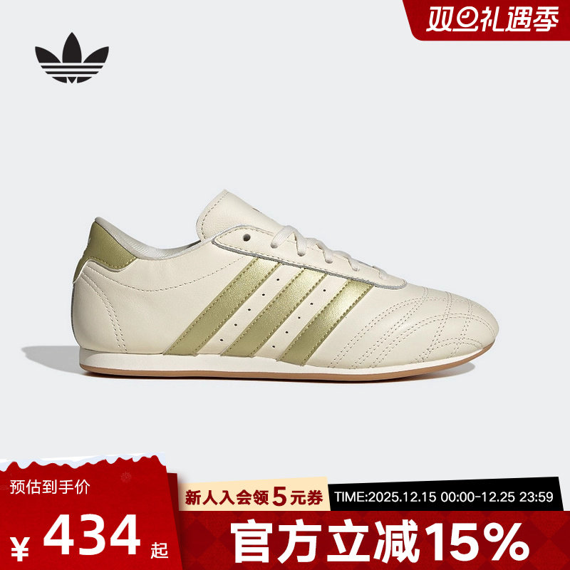 阿迪达斯2025夏三叶草女鞋TAEKWONDO薄底跆拳道文化运动鞋JQ0570