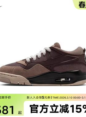 Jordan耐克女鞋AJ4 RM大童板鞋运动鞋缓震复古篮球鞋FQ7938-022