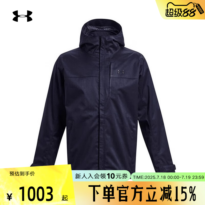 运动外套