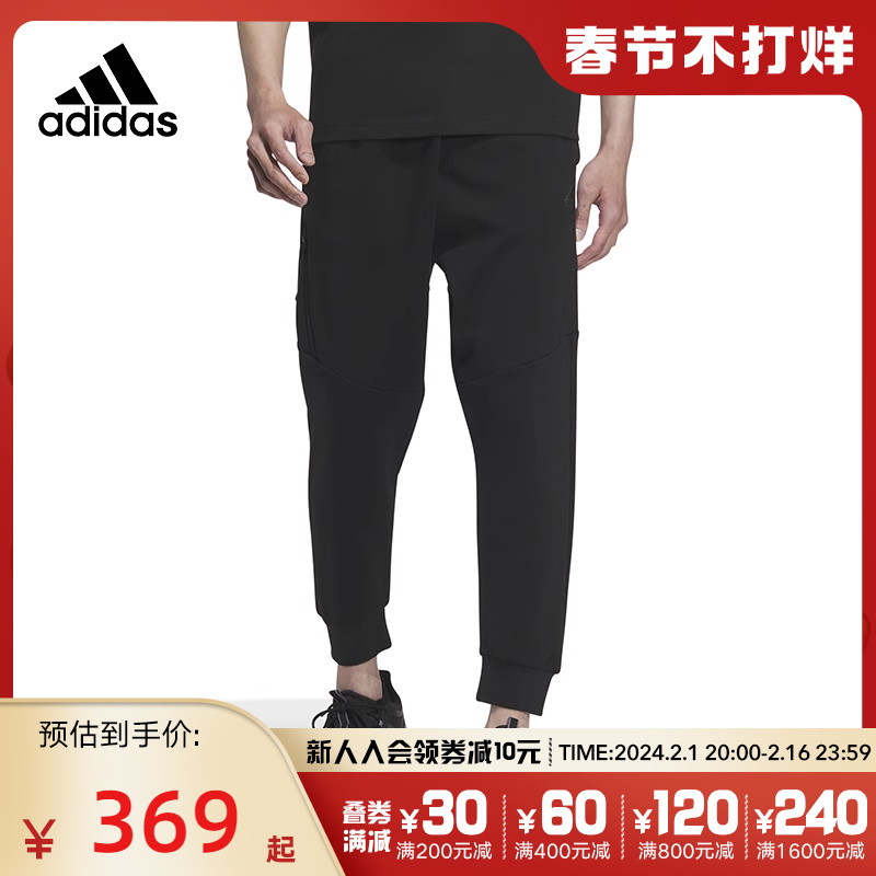 adidas阿迪达斯男士秋新款训练宽松百搭束脚休闲运动裤长裤IP4919