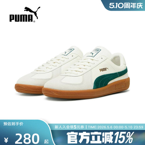 PUMA彪马春季男鞋女鞋多巴胺T头鞋运动鞋休闲鞋复古板鞋386607-15