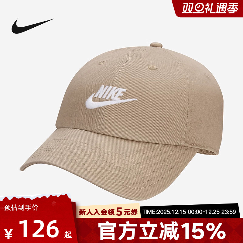 Nike耐克男帽女帽新款棒球帽户外可调节遮阳帽鸭舌帽FB5368