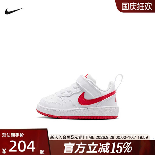 NIKE耐克婴童COURT BOROUGH LOW RECRAFT酷菠萝运动鞋 DV5458-143