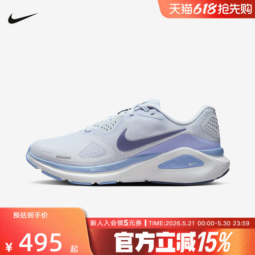 耐克女子冬季新款运动休闲鞋