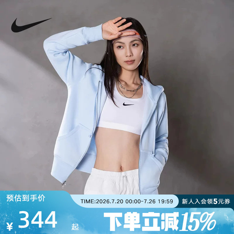 NIKE耐克女子针织夹克外套春季新款加绒连帽衫运动卫衣HJ0996-441