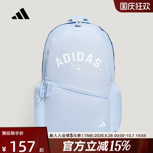 adidas阿迪达斯「活力随行包」大容量通勤休闲双肩背包书包KY9942