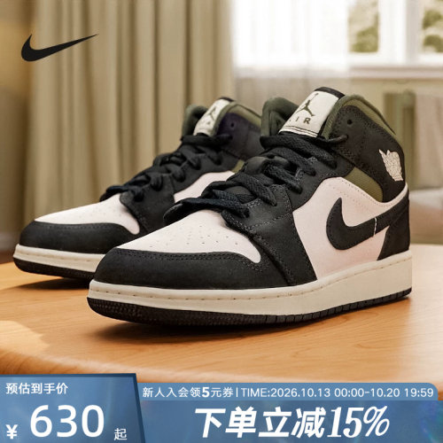 Nike耐克女鞋Jordan 1 AJ1黑白复古中帮板鞋大童篮球鞋HV4399