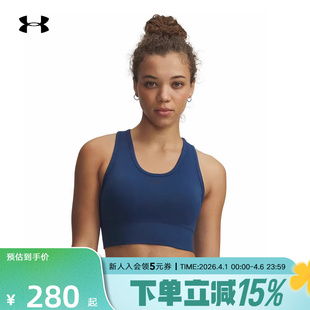 498 UA安德玛春夏女子跑步健身瑜伽训练运动内衣BRA中强度1384419