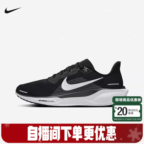 耐克男鞋PEGASUS41飞